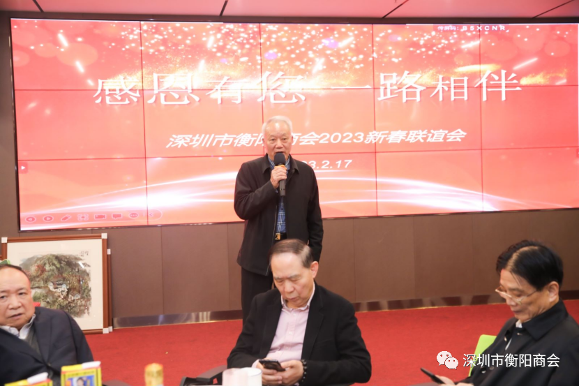 微信图片_20230303094703