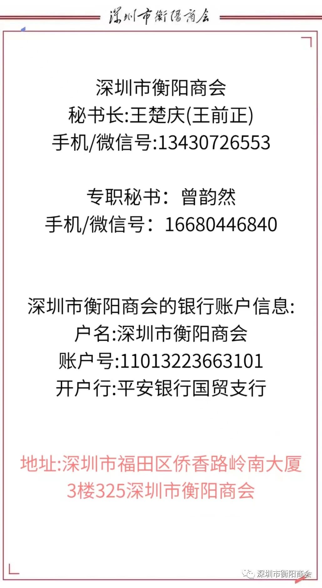 微信图片_20230321160458