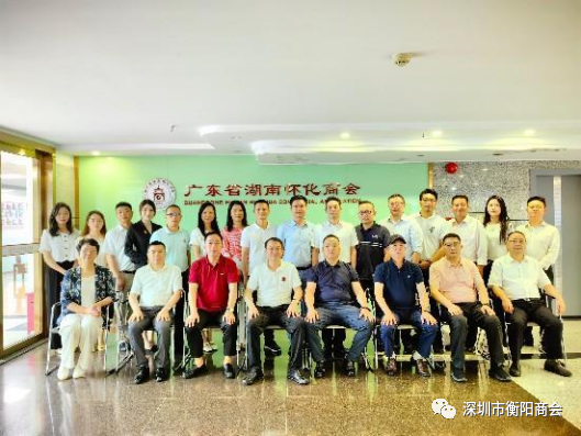 微信图片_20230705175733